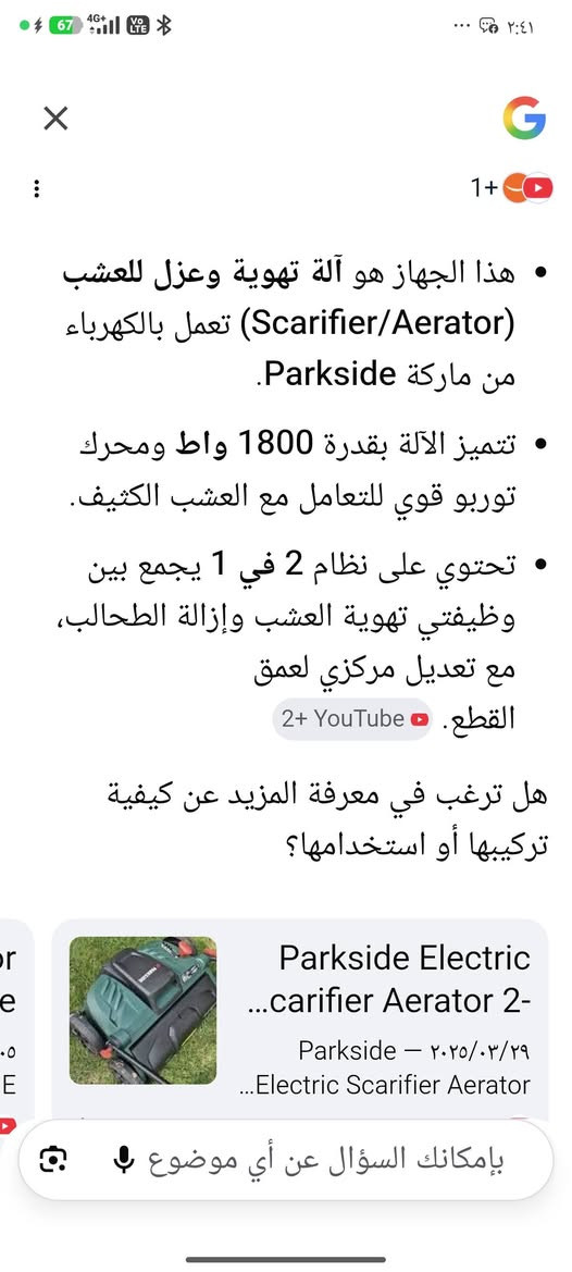 تفاصيل بالصور مستعمل 60 الف


**إذا كنت صاحب هذا الإعلان وتريد حذفه لأي سبب، رجاءا أرسل رسالة إلى الدعم الفني**