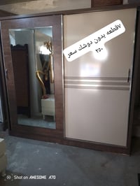 غرفة نوم • للبيع • اربيل شورش