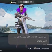 الكترونيات • ادمن • وسيط