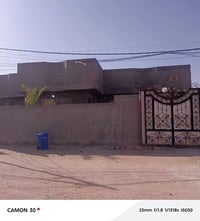 بيت للبيع • منزل النجف • عقار للبيع • بيت 250 متر • بيت النجف • منزل ا...