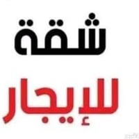 شقة • ٥٠م • الهياكل صفحت