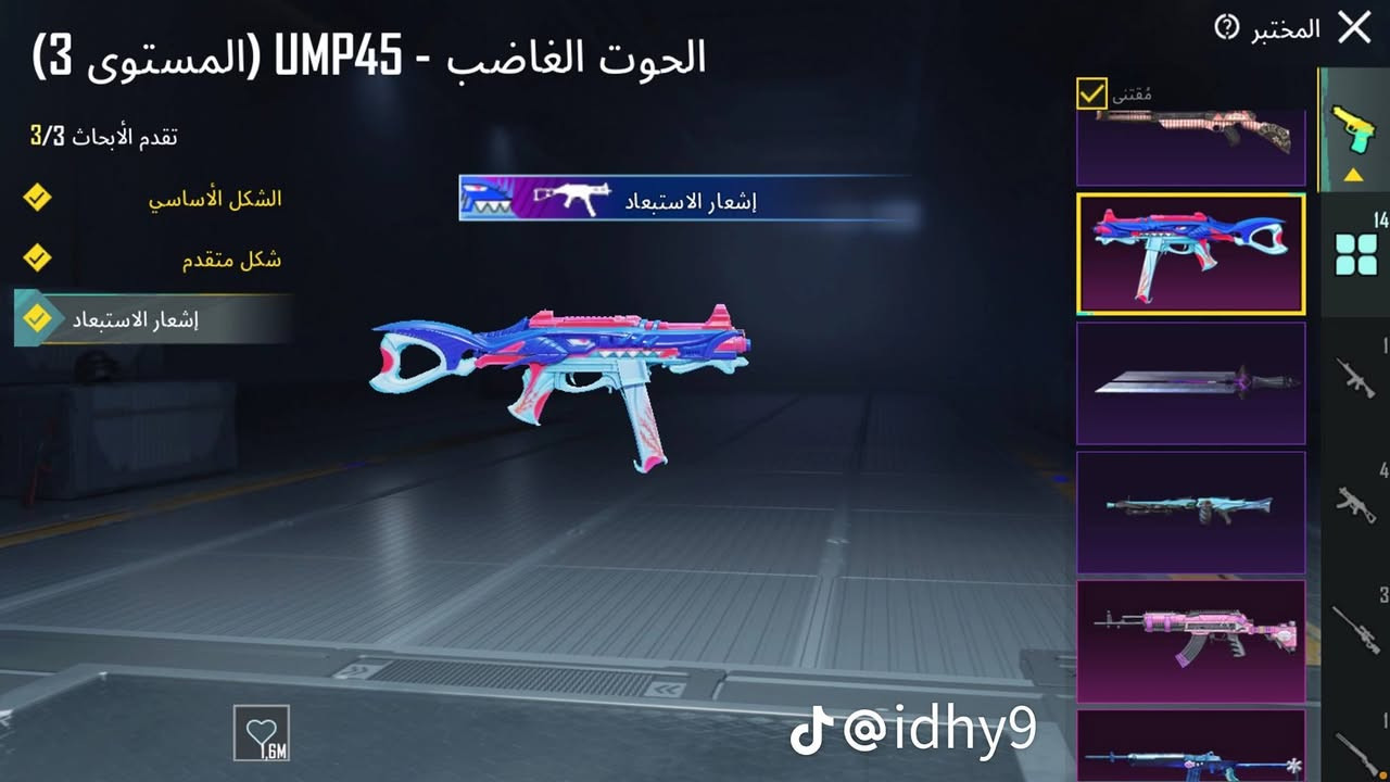 سلام عليكم ورحمة الله حساب للبيع ببجي
سعر 120او رصيد اسيا الرقم واتساب ***********
