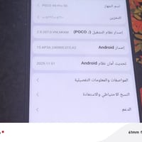 جهاز للبيع لستعمال فقط شهرين جهاز بحالت لوكاله يعني صدك جديد حبايب ذاك...