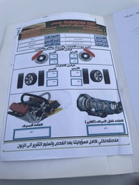 توسان • ٢٠١٨ • ماشيه ١٠٠٠٠٠