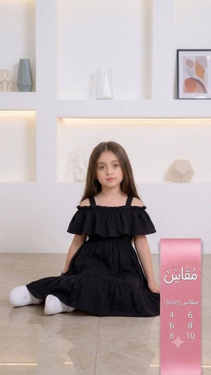 #جديد #ترند #فستان  الاسود 🆕
جديد الموسم الصيفي ☀️
فستان اطفال خامه درجه اولى كومبيوتر ✅️👗
مقاس 4.6.8.10 سنه 👶
سعر الدرزن 55 الف فقط 💰
اقل طلب درزن


**إذا كنت صاحب هذا الإعلان وتريد حذفه لأي سبب، رجاءا أرسل رسالة إلى الدعم الفني**