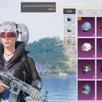 حساب • للبيع • وبي مجال