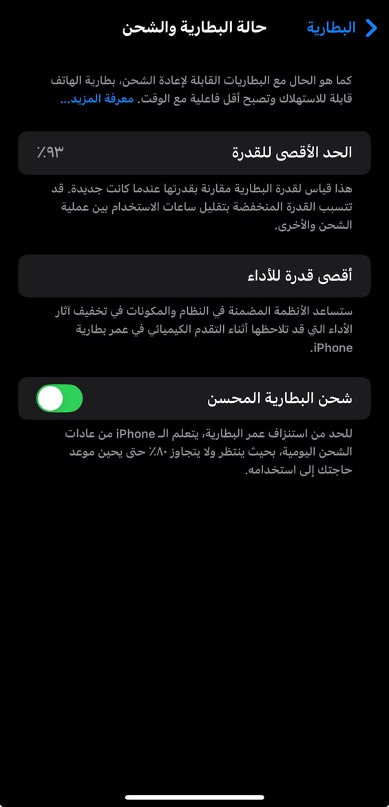iPhone 14plus
ذاكرة 128

بطارية 93 

شرق أوسط نموذج m

جهاز ما مفتوح ولا داخل صيانة 

فقط الظهر بي فطر و ممأثر بالكفر يضيع

ملحقات ( شاحنـة + كفرات إثنين) كارتون ضايع

كربلاء الروضتين 

السعر 560 وبي مجال 

***********
