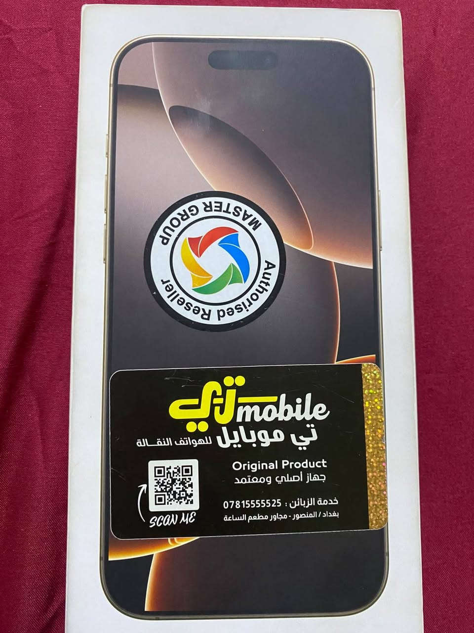 سلام عليكم
ايفون 16 برو ماكس

ضمان ماستر 

بطارية 95

للاستفسار واتساب ***********
