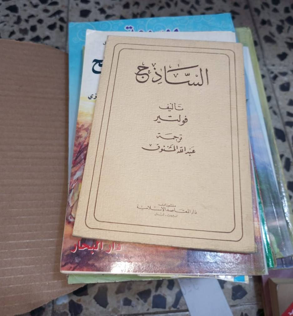 #الجميع


**إذا كنت صاحب هذا الإعلان وتريد حذفه لأي سبب، رجاءا أرسل رسالة إلى الدعم الفني**