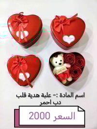 السماوه حي العمال • بضاعة جديدة • قرب مدرسة قريش