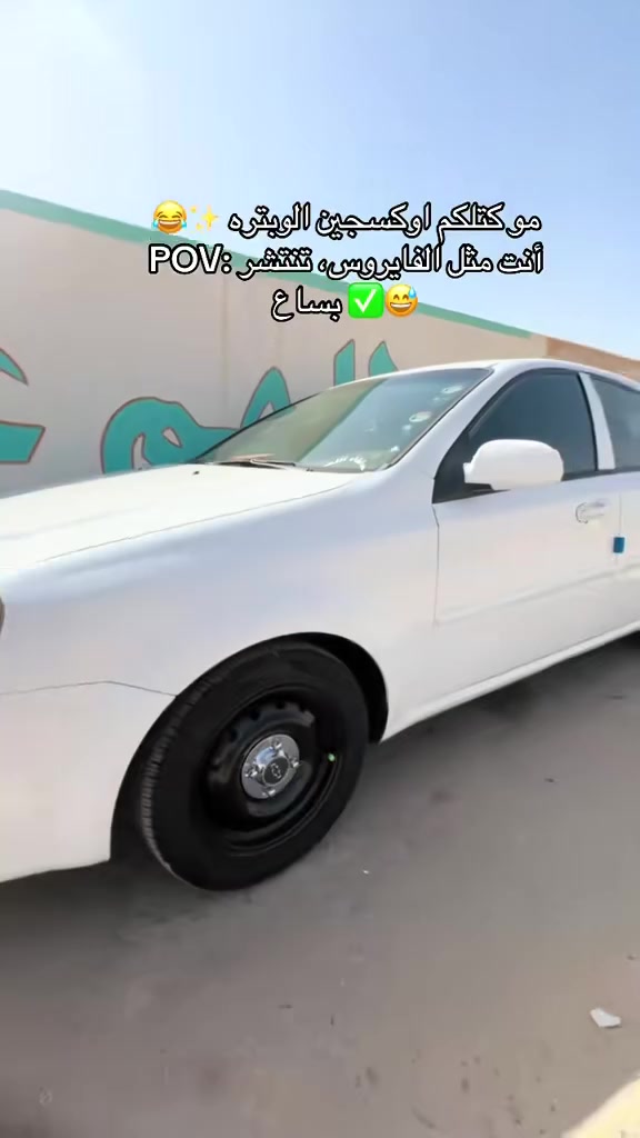 سلام عليكم اوبتره للبيع مديل 2011سياره كير مكينه تبريد كارتون بل جيس وشرط التايرك وين ما تريد ومعدل 160انظف من الصوره ال بيه جاملق جهت السدر ول باقي تكحيل خفيف بيه السعر للشراي فقط 80وبيه مجال حك الجيه جاهزه من الطول للطول العنوان ناصريه ناحيت الفظليه الاستفسار ***********
