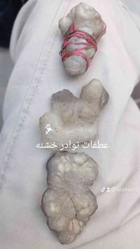 عطفات نوادر متاحة لدى محلات خان مرجان..فداء الماني 07700027225