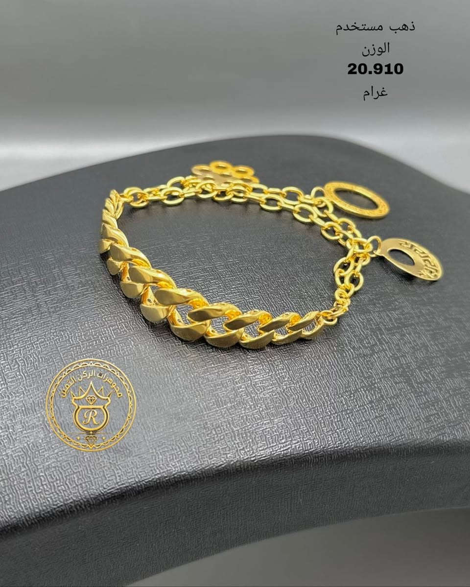 ذهب مستورد مستخدم ❤️

سعر المثقال 955 🔥

اجور 4 ألف 🔥

العنوان البنوك شارع الميثاق 

رقم التليفون 📞 ***********  #مجوهرات #الركن #الثمين 
#مجوهرات_العراق  #مجوهرات_العراق💎💎
