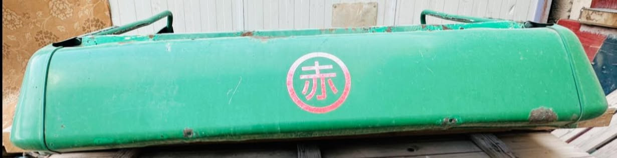 عگال هينو بلادي
للاتصال :***********
