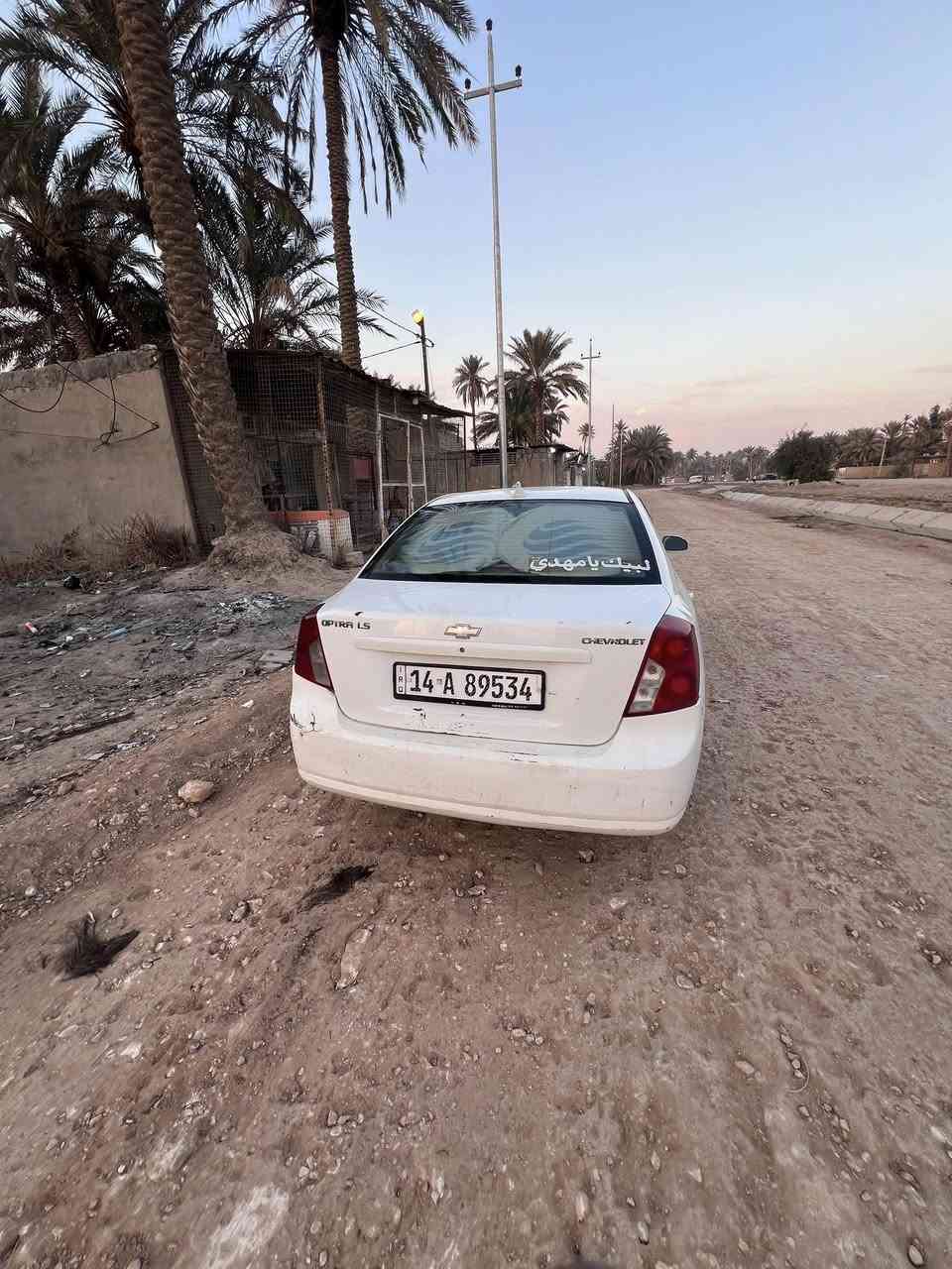 السلام عليكم
أوبترا للبيع  ٢٠١٠ رقم بصره الدولي باسمي مشروع وطني
بيه بس جاملغ امامي تبديل مكفوله من شواصي تكم لغود حوض جاملغات خلفيه  مكاني كربلاء طوريج 
***********
