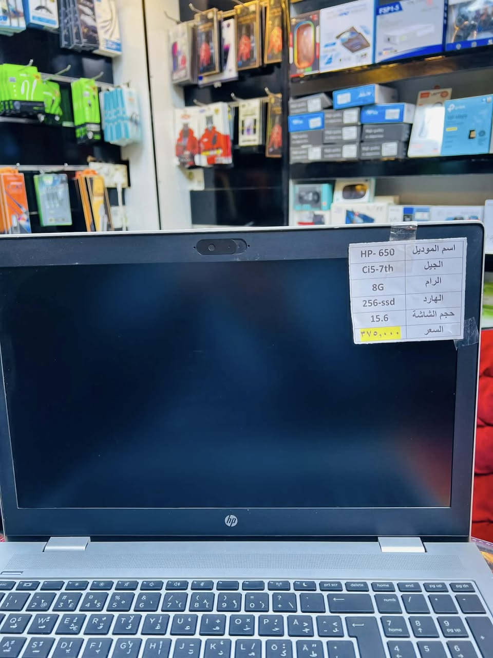 يقدم مكتب الروان عروض على الحاسبات هذا العرض يشمل
1-خصم 25الف من السعر السابق 
2-جنطه +ماوس هديه مقدمه من مكتبنا مع كل حاسبه 
الموقع .الزبيديه بداية السايدين مجاور كافتريا حيدر دحام


**إذا كنت صاحب هذا الإعلان وتريد حذفه لأي سبب، رجاءا أرسل رسالة إلى الدعم الفني**