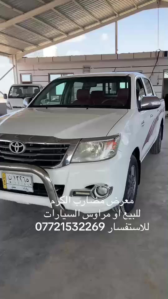 تيوتا
موديل 2014

تخم تاير

محرك بلاد 

شاصي 12

كير اوتو ماتيك

رقم بغداد

متواجدة بمعرض مضارب الكرم 

ديالى الخالص

210
للستفسار ***********
