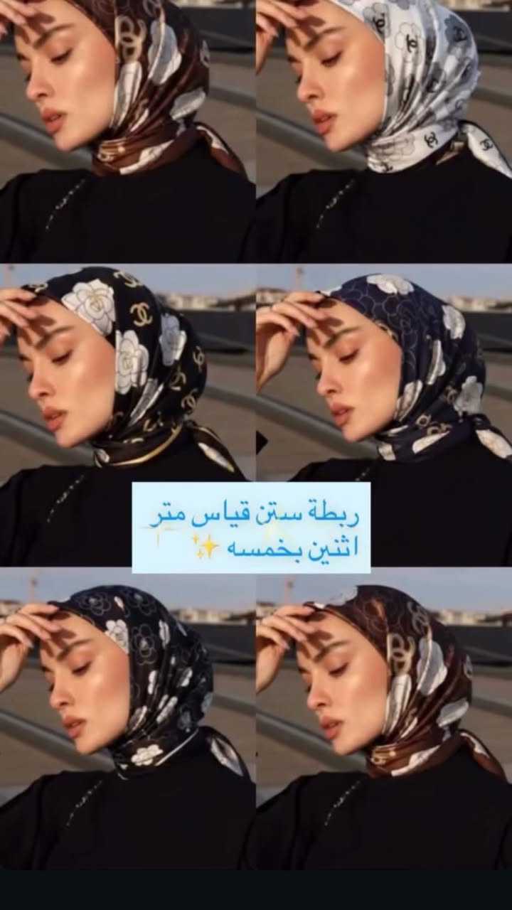 تخفيضات اخر قطع بسعر الجمله🔥🔥🔥
@الجميع


**إذا كنت صاحب هذا الإعلان وتريد حذفه لأي سبب، رجاءا أرسل رسالة إلى الدعم الفني**