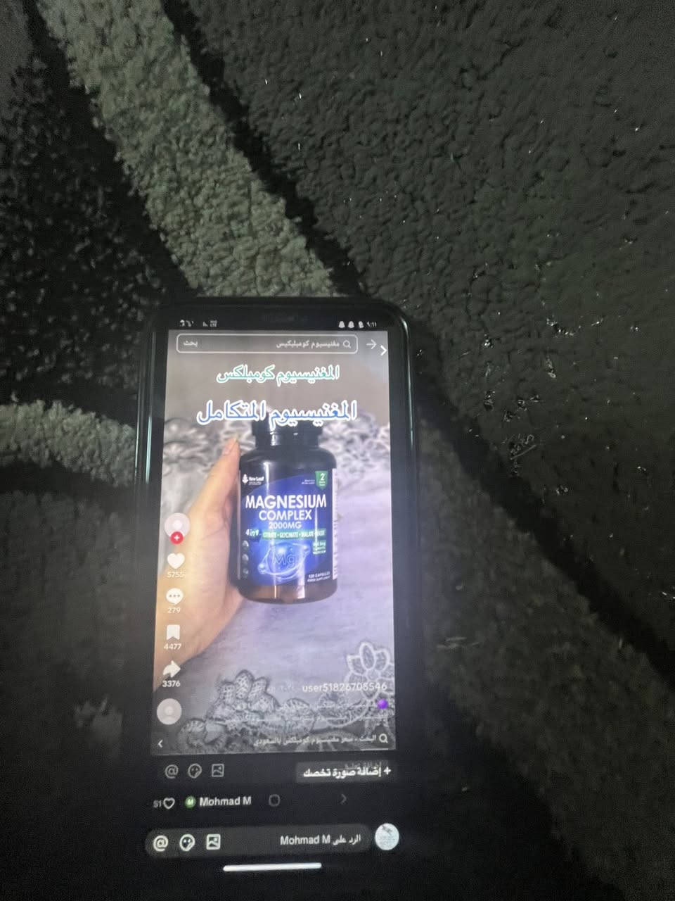 اكس ماكس ***********
