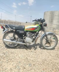 نامه برو • 5كير • نشاط