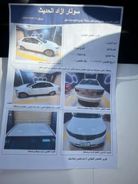 سيراتو 2011 • ٢٠٠٠٠٠ كم • رقم اربيل