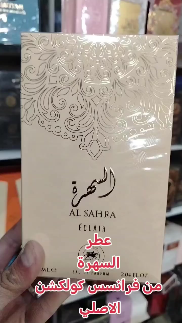 عطر السهرة


**إذا كنت صاحب هذا الإعلان وتريد حذفه لأي سبب، رجاءا أرسل رسالة إلى الدعم الفني**