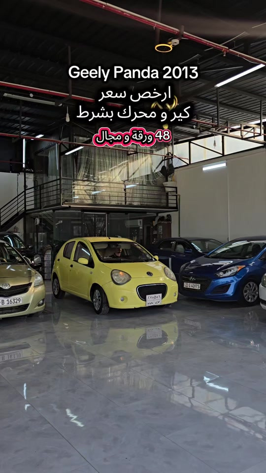 Geely Panda 2013  للمزید من المعلومات اتصال مع هذا الرقم  (***********) بۆ زانیاری زیاتر پەیوەندی بەم ژمارەیەوە بکە  (***********) #iraq #kurdistan #کوردستان🇹🇯️ #دهوك_زاخو_سليماني_ئاكري_ئامیدی_هولیر #baghdad 
