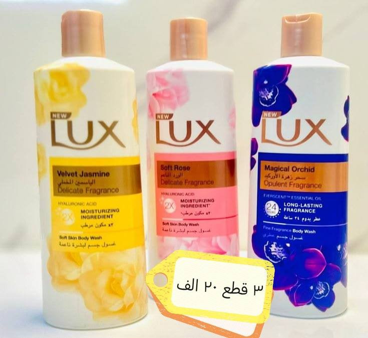 #عروض_ارخص_الاسعار
#كوزمتك
الود. كوزمتك
#تجميل
#الديوانية_سماوه_كربلاء_نجف_حله_ذي_قار


**إذا كنت صاحب هذا الإعلان وتريد حذفه لأي سبب، رجاءا أرسل رسالة إلى الدعم الفني**