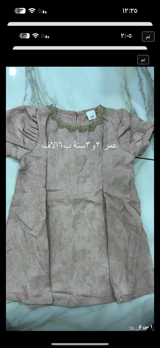 تخفيضات القطعة ب3اثنين ب5


**إذا كنت صاحب هذا الإعلان وتريد حذفه لأي سبب، رجاءا أرسل رسالة إلى الدعم الفني**