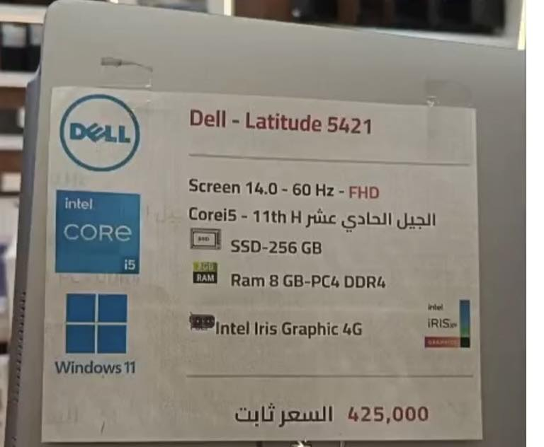 وصول مجموعة من الحاسبات
المواصفات والسعر داخل الصورة 
البيع فقط نقداً


**إذا كنت صاحب هذا الإعلان وتريد حذفه لأي سبب، رجاءا أرسل رسالة إلى الدعم الفني**