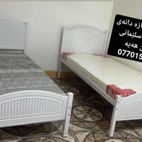 سرير • بلا عيب • السليمانية