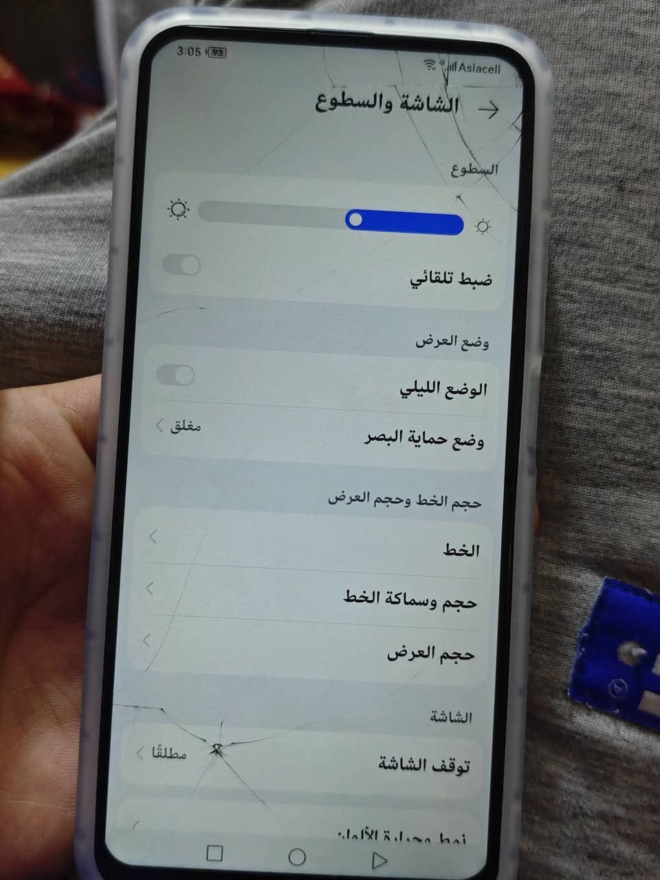 للبيع هواوي y9s ذاكرته ١٢٨
اللمس مفطر مامأثر عل شاشه السعر ١٠٠ مكاني فلوجه للتواصل خاص


**إذا كنت صاحب هذا الإعلان وتريد حذفه لأي سبب، رجاءا أرسل رسالة إلى الدعم الفني**