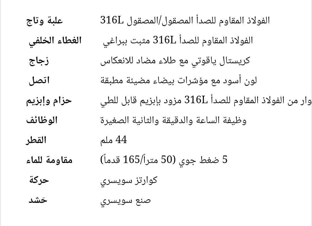 يالله  3 ساعات بيرناد اج ماير اسويسري جديد معه المرفقات الاصليه سعر القطعه 190$


**إذا كنت صاحب هذا الإعلان وتريد حذفه لأي سبب، رجاءا أرسل رسالة إلى الدعم الفني**