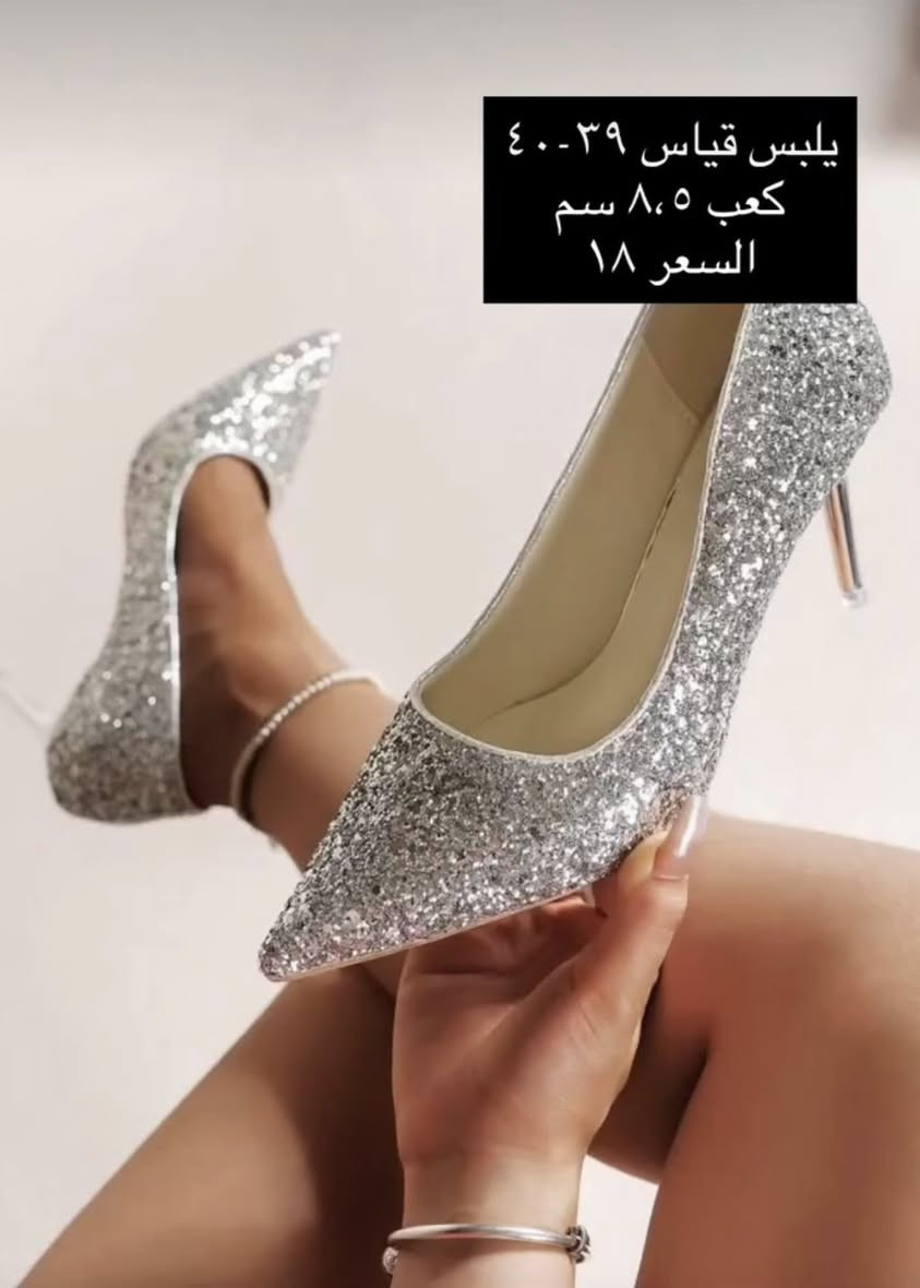 شلعة احذية شي ان بسعر مناسب  التواصل خاص 👇🏻


**إذا كنت صاحب هذا الإعلان وتريد حذفه لأي سبب، رجاءا أرسل رسالة إلى الدعم الفني**