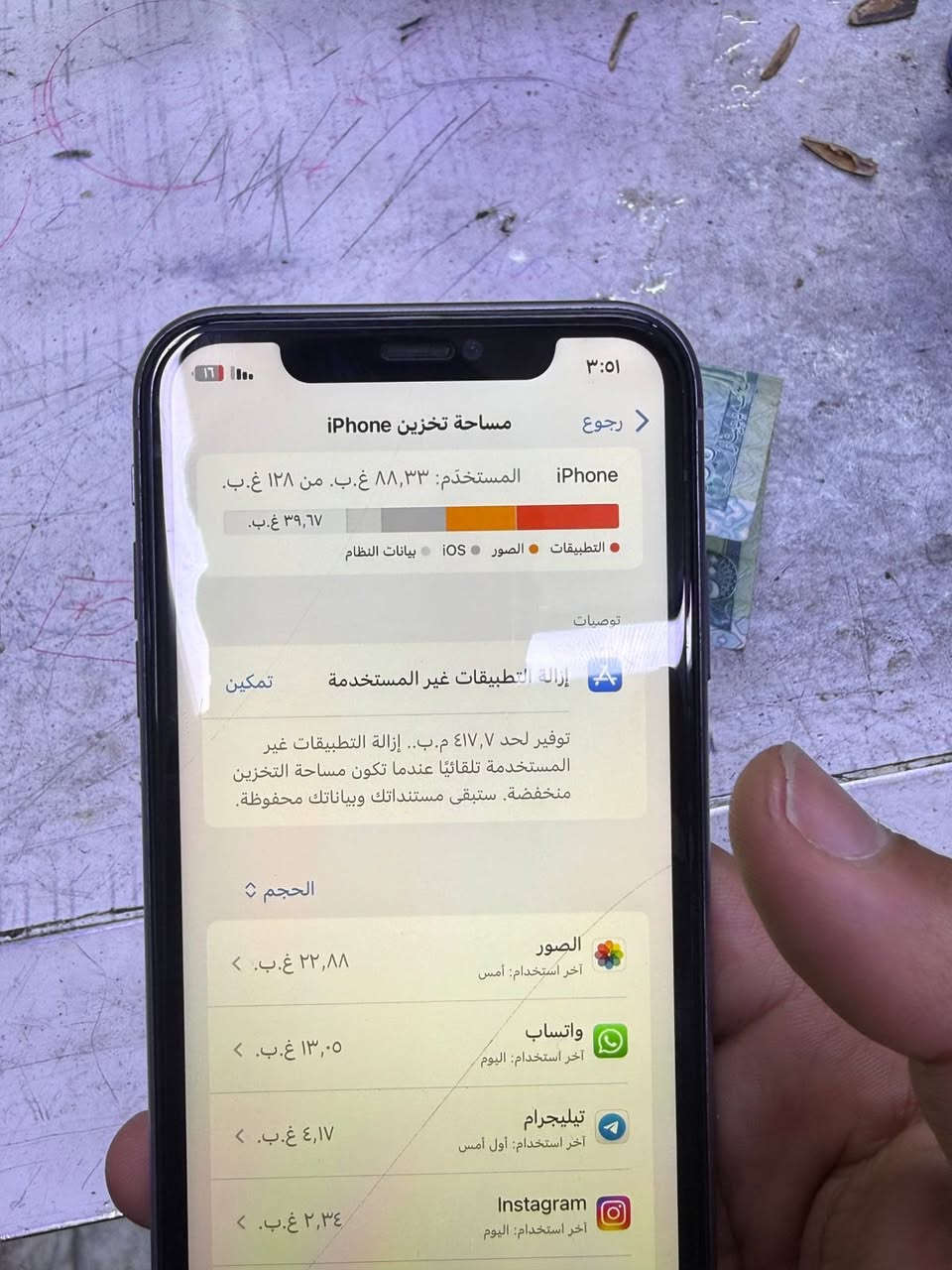 ١١ عادي نضيف النضافه ميه بلميه مبدل فقط شاشه اصليه ذاكره ١٢٨ ب٢٧٥ وبي مجال خابرني ودلل***********
