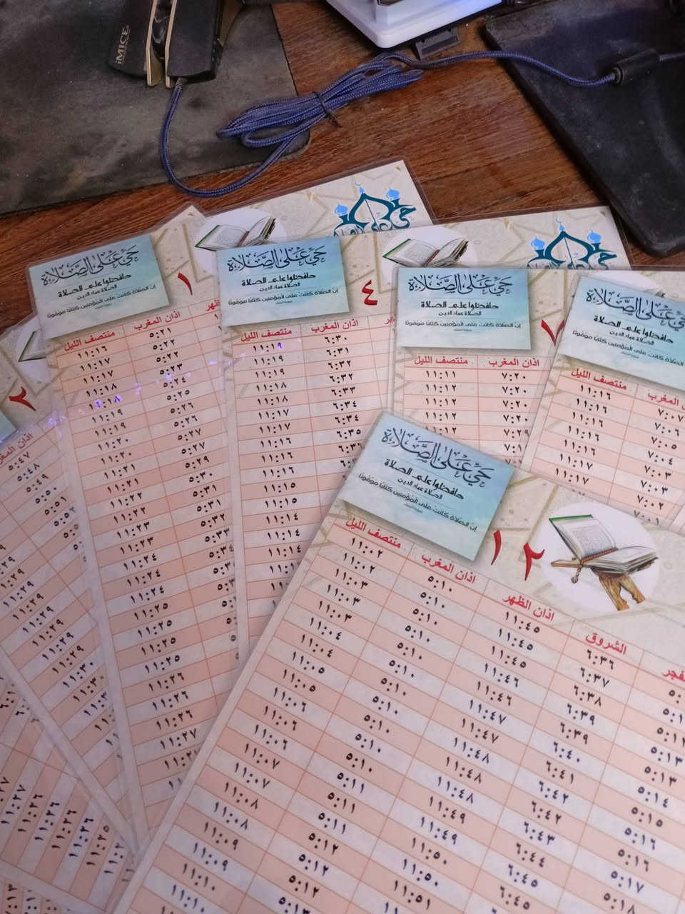 #يتوفر_لدينا_اوقات_الصلاة لجميع الاشهر وحسب توقيتات الوقف الشيعي لقضاء النصر والمصدر جامع الرسول الاعظم 

⭐️للأستفسار او الحجز  :-👇
🔴 مراجعة مكتبة مخلد 🔴

قضاء النصر - قرب حسينية عشاق العباس - مقابل مجمع حسام سليم
*********** ☎️

التلكرام 
t.me/Mokhlad12
الانستكرام
https://www.instagram.com/mokhlad12?igsh=Z3d4ejUzcmdhNThx
