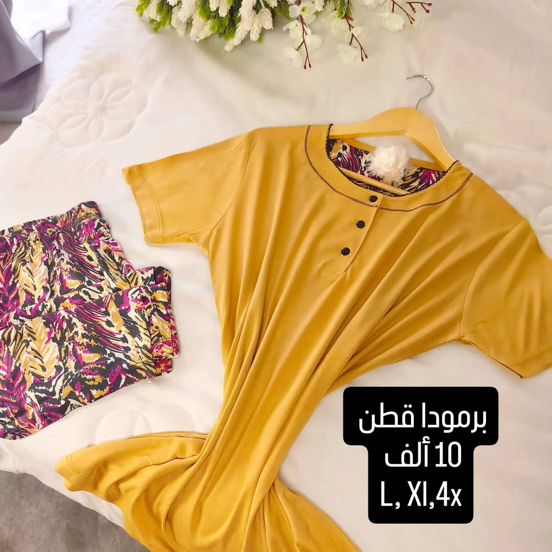 آخر قطع متوفرة برمودا قطن تركي خامة باردة 

للطلب مراسلة الصفحة وللطلب السريع على واتس ***********

توصيل بغداد 5 ألف 
كل محافظات العراق 6 الف
