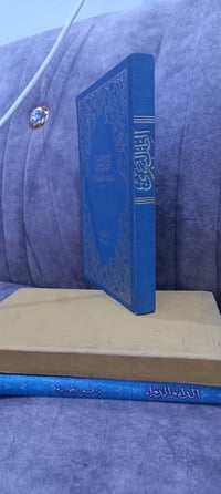 الطب النبوي • ابن قيم • دار الكتب