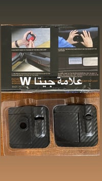 حساس • جيتا