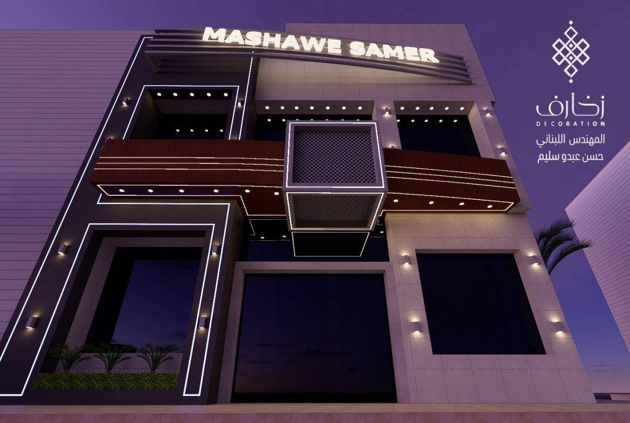 من# تكون عندك كوادر مختصه بمجال البناء مع متابعه هندسيه راح تشوف التصميم نفسه واقع حال عملنه خطوه بعد خطوه جميع مواد البناء مفحوصه مختبريآ،
 
 
_____

بعد المتابعه الهندسيه المستمره نقدم لكم أعلى
 معايير التميز والإتقان في كل تفاصيل البناء 🏗️.
من تخطيط المشاريع إلى التنفيذ الدقيق، نحن نلتزم بأعلى المعايير الهندسية لضمان الجودة والفخامة في كل خطوة
___
🔹 تنفيذ مشاريع البناء الكبرى
🔹 حلول هندسية مبتكرة
🔹 مواد بناء ذات جودة عالمية
📍 موقعنا: الديوانيه /حي الجزائر/قرب منتدى الشباب والرياضه
📞 للاستفسار:
📲 زين: #***********
📲 اسيا سيل:# ***********
: 🏛️. #المسار_
#فخامة_البناء_مشاريع_فخمه
