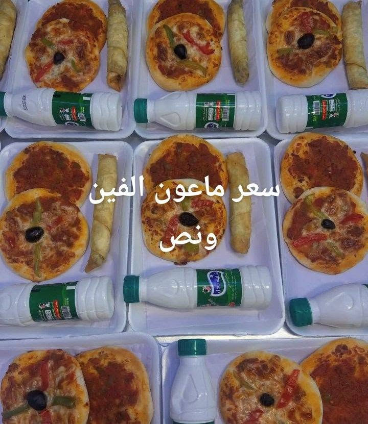 اشتغل توزيعات لمجالس الحسينيه ومواكب وخدمه توصيل تتوفر


**إذا كنت صاحب هذا الإعلان وتريد حذفه لأي سبب، رجاءا أرسل رسالة إلى الدعم الفني**