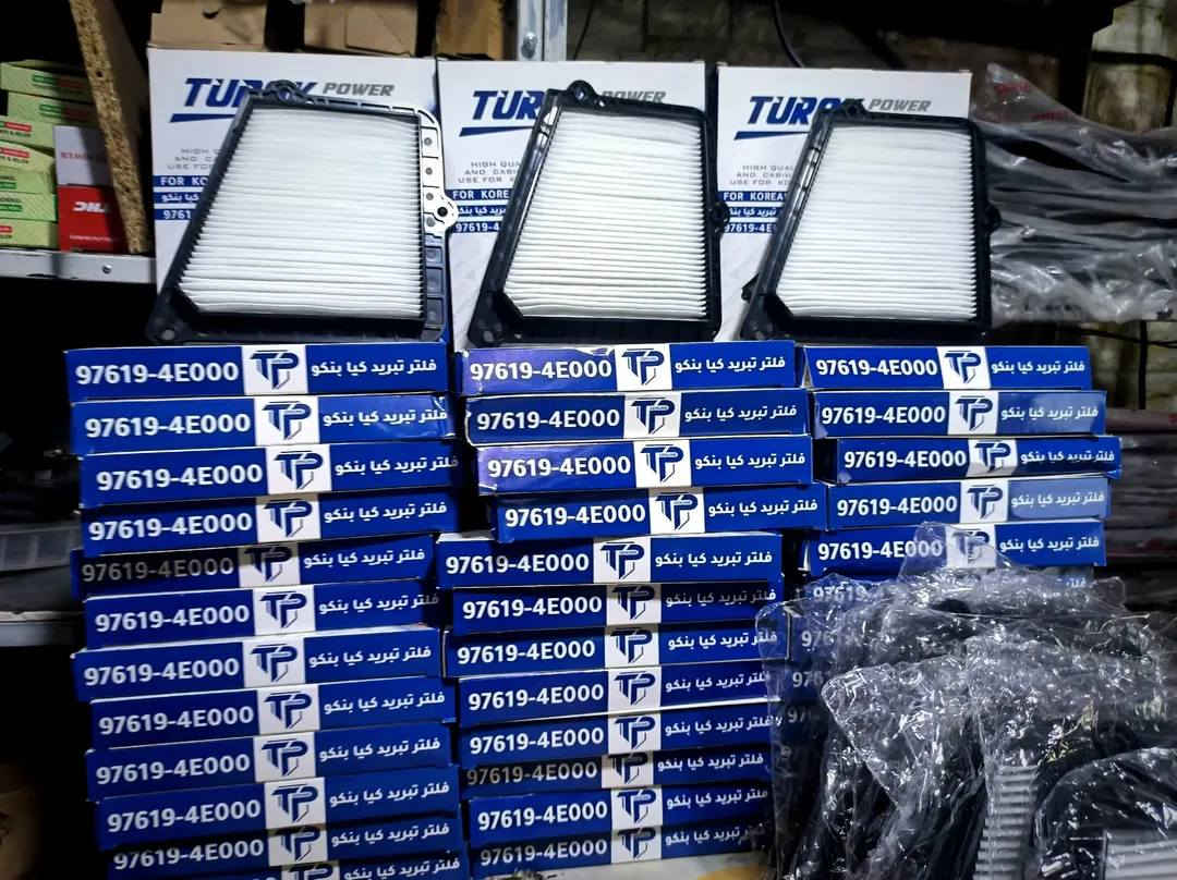 عربي - کوردی💣💸🎁
اختصاصنا فقط قطع غيار و كماليات سيارات الكيا حمل البنكو3 (2700_3000_4000) المسكر و المفتوح 🇰🇷متوفرة خدمة توصيل لكل محافظات العراق واتساب توصلك التفاصيل كاملة👈☎️***********🎁
 ✓~~~~~~~~~~~~~~~~~√
كوردى - عربي💣💸🎁
تایبەتمەندین تەنها بە پارچەی یەدەگ و جوانکاری ئۆتۆمبێلی کیای بار بنگۆ3 (2700_3000_4000) 🇰🇷
گەیاندنمان هەیە بۆ هەموو شارەکانی کوردستان واتساب هەموو وردەکاریەکانت پێ دەگات 
☎️👈 ***********🎁
