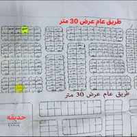 عرض تجاري مميز 🔥 يتوفر 300متر طابو ملك صرف  شارع 30 التجاري مقابل  حدي...