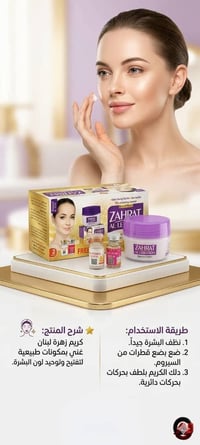 مكياج • مستحضرات تجميل • تجميل • ادوات تجميل • مكياجات