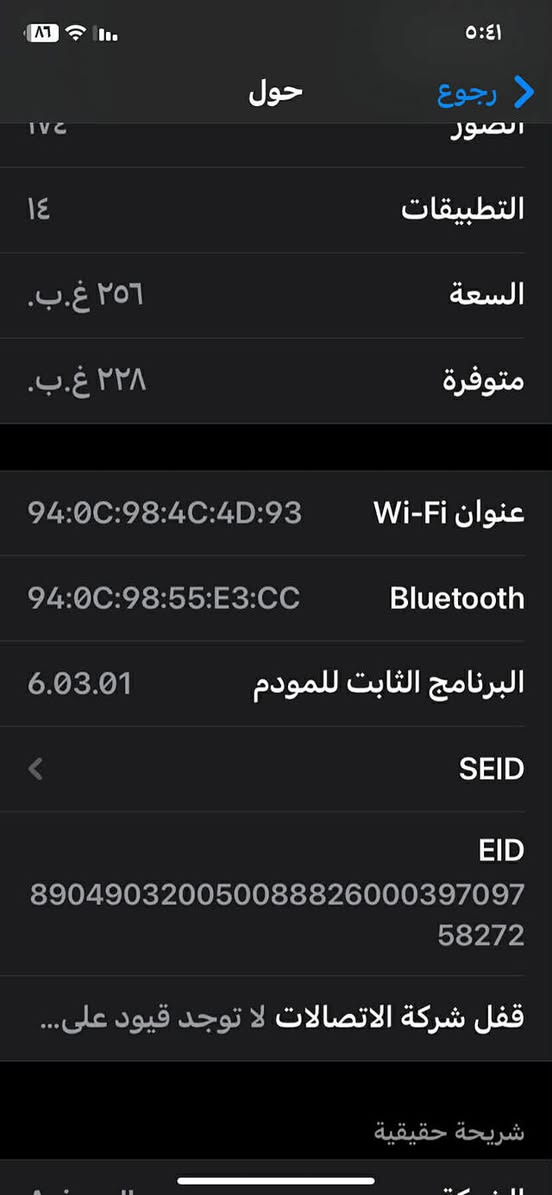 جهاز 11 عادي 325
جهاز سفن بلاص 7.  100


**إذا كنت صاحب هذا الإعلان وتريد حذفه لأي سبب، رجاءا أرسل رسالة إلى الدعم الفني**