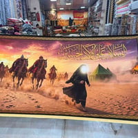 سجاد • موكيت • ديكور