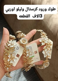 اكسسوارات شعر • اوربي • قراصات وكماشات