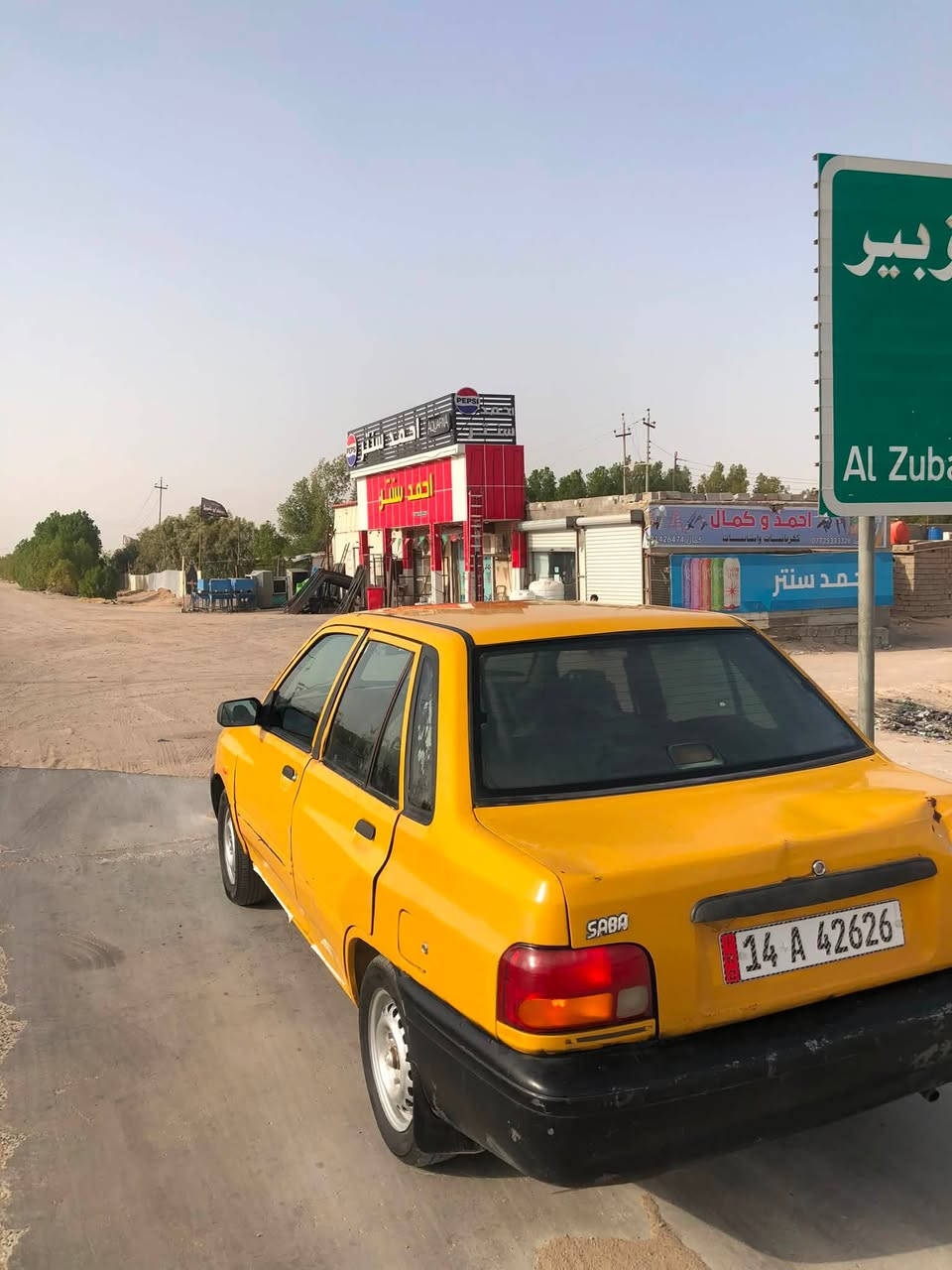 السلام عليكم سايبه للبيع مديل ١١ رقم نكليزي راعيها بيتهم بل كزيزة يريد تحويل مصفره هيئة و غرامات بديها نضيف زوج تايرات جدد قوايش جدد باتري جديد ارضيات جدد ستيرن خياط سلف جديد جوزة جديده المكينة تبخير بدون تنقيص و التبريد من اخذتها كلولي بي نقص غاز ال فان يشتغل كير دهن جديد ٥ نمر ولا نمره تفلت السياره خير من الله السعر ٢٥ و بيها مجال السوك كلشي بي عنواني البصره الزبير مقابيل ارشد سنتر 
***********
