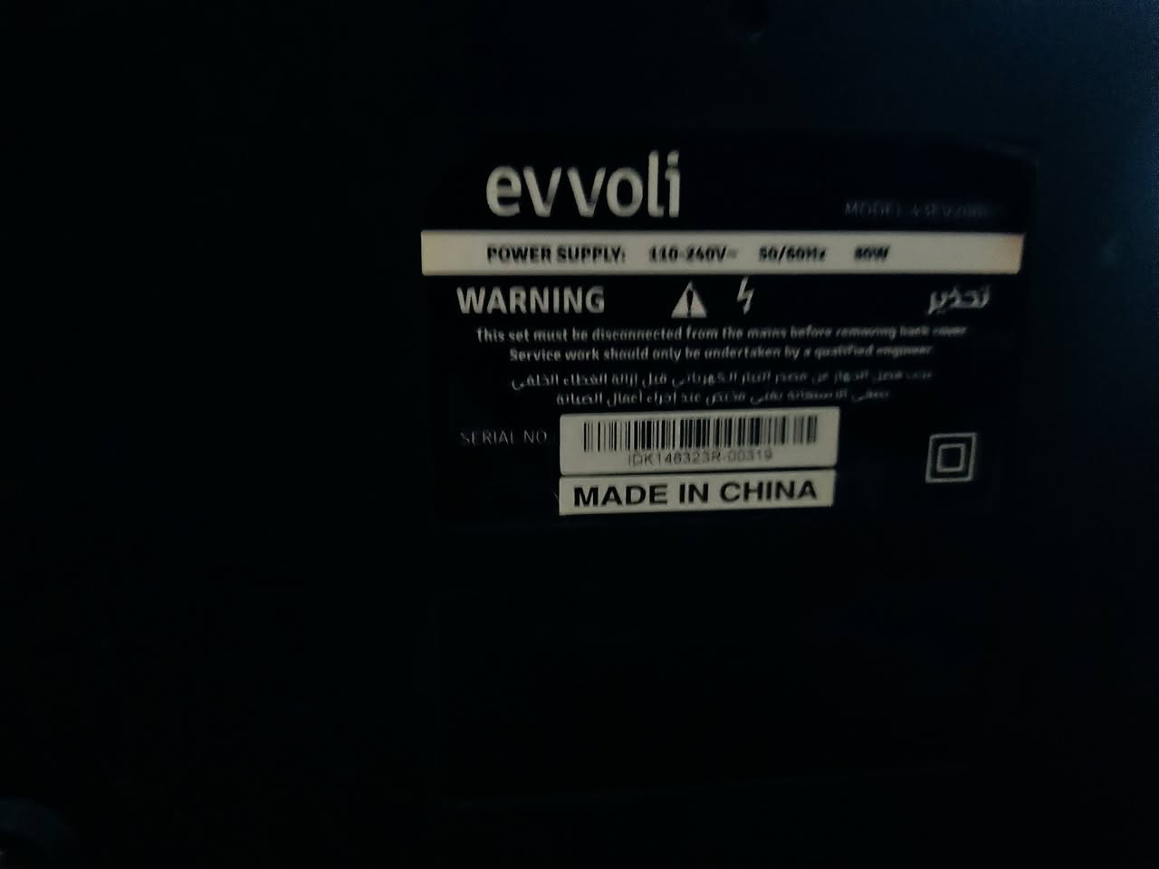 تلفزيون ٤٣بوصة جديد فقط شاشة متضررة
موصل ١٧ تموز ***********
