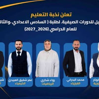 السادس العلمي • ثنائية اللغة • ٢٠٢٦-٢٠٢٧